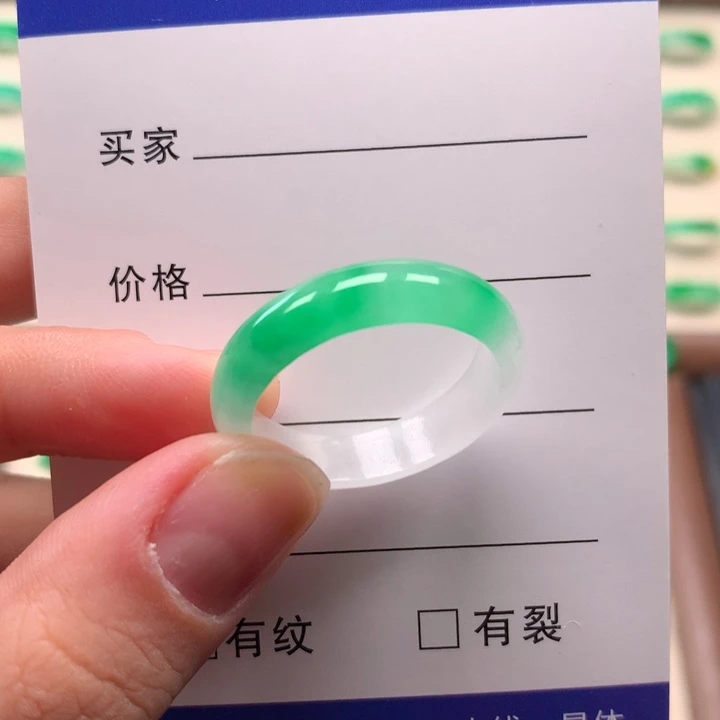 无非金属勿**安直播间一物一拍26圈