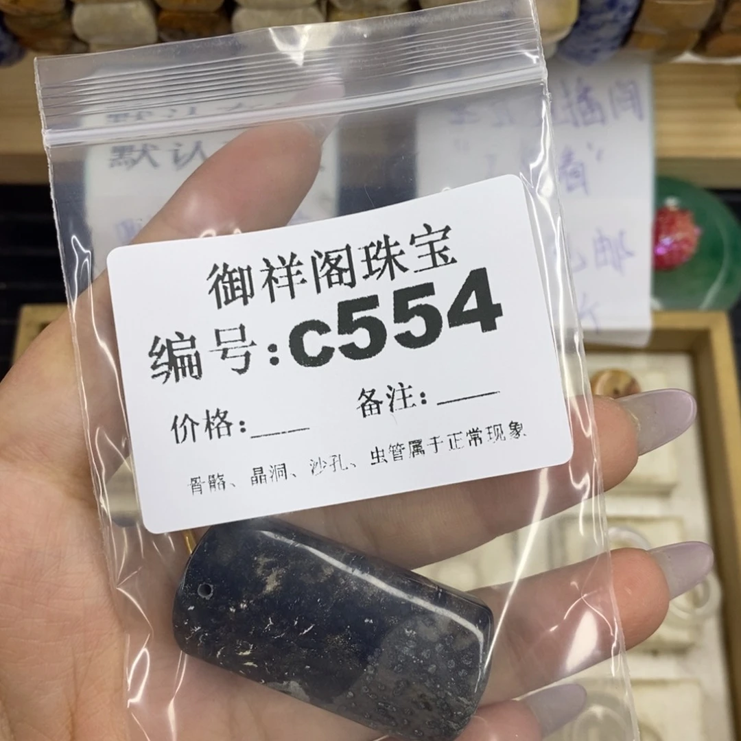 合金硅化珊瑚戒指淘**五