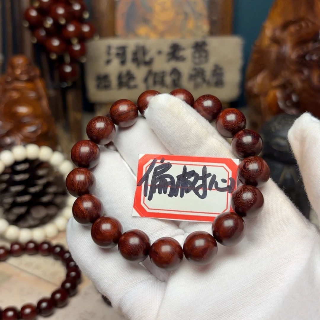 手串/手链小叶紫檀12