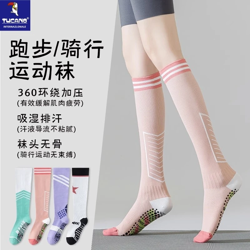 专业瑜伽跳操普拉提专业硅胶防滑底压力小腿袜运动束腰跳舞健身袜