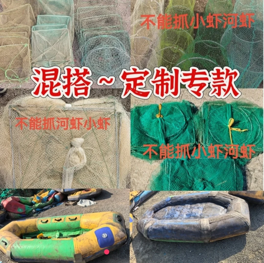 w全场渔具-混搭定制款