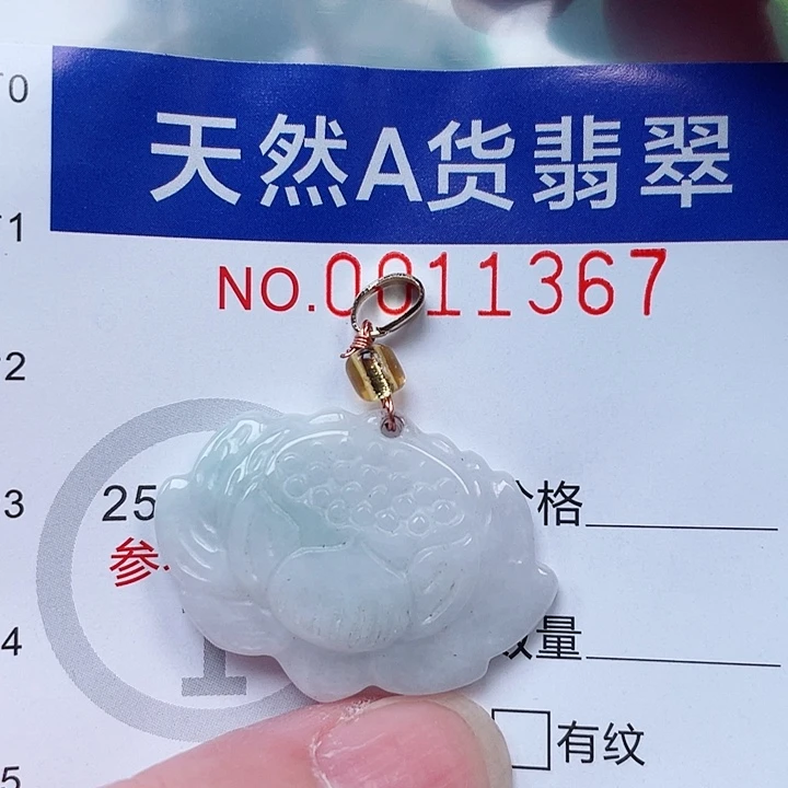吊坠(不含链)未镶嵌翡翠