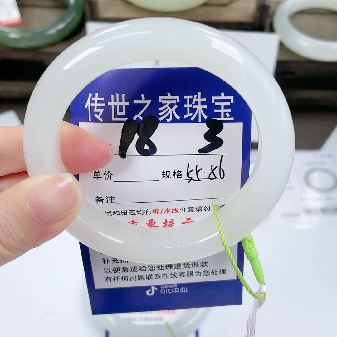 【闪购商品】未镶嵌手镯和田玉