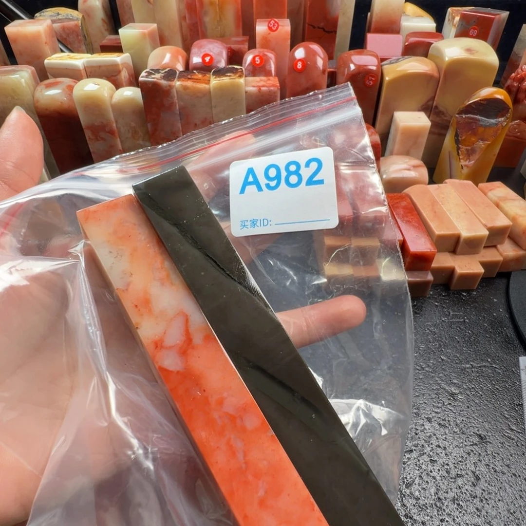 顾***郎老挝石印石老挝石
