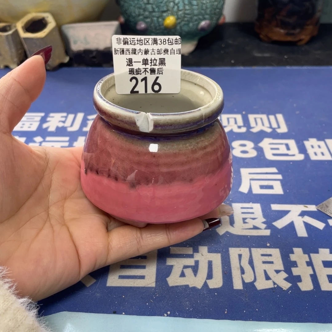 特价微瑕疵不退不换216