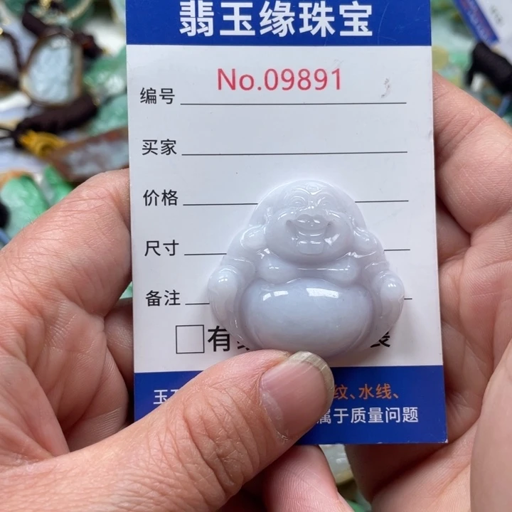 翡翠挂件未镶嵌翡翠玉缘吊坠挂件