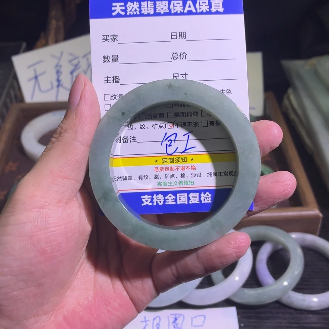 定制翡翠未镶嵌翡翠A货手镯毛胚定制
