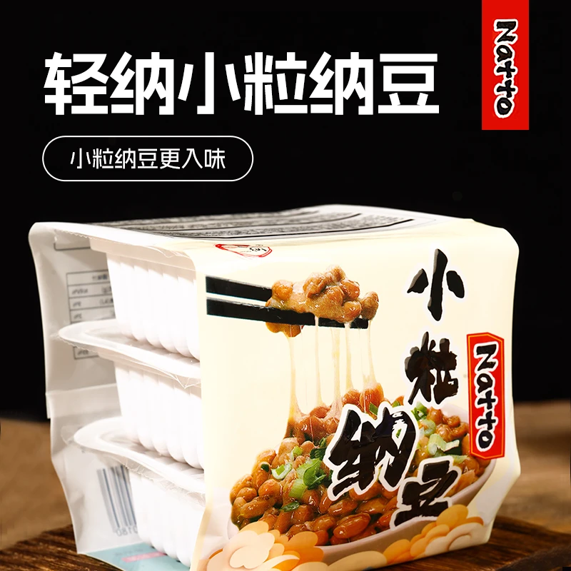 尝鲜款6盒国产纳豆拉丝醇香激酶丰富东北非转基因小粒黄豆