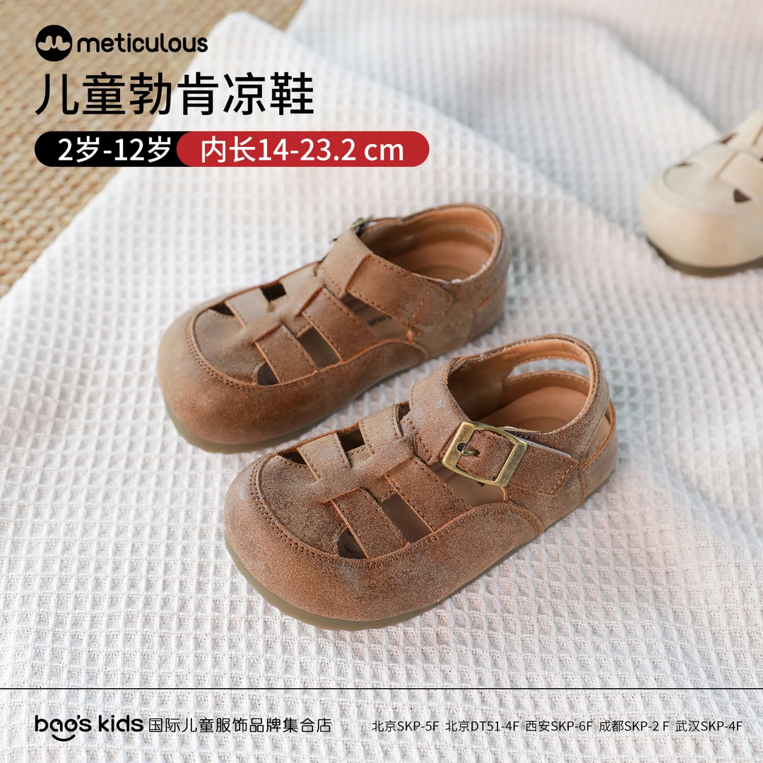 Meticulous儿童春夏季新款镂空透气勃肯鞋男女宝宝轻便防滑小凉鞋
