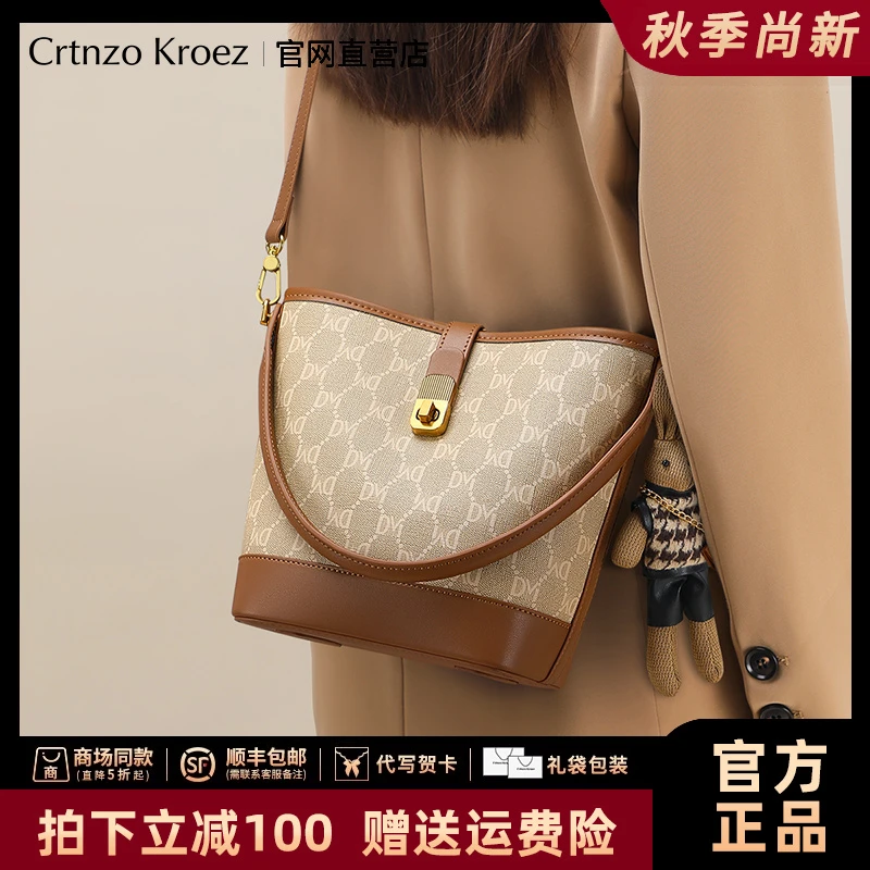 【CrtnzoKroez官方正品】包包女2025手提斜挎包生日礼物送女友