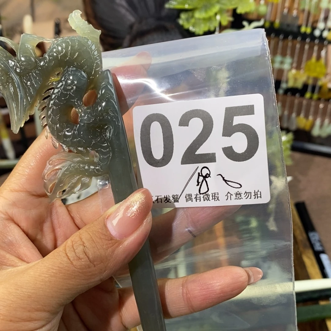 蛇纹石玉发饰未镶嵌素**尘