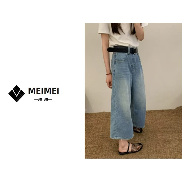 XMM.【八分牛仔裤】显瘦高腰休闲百搭夏季复古时尚薄款阔腿-KEY8001