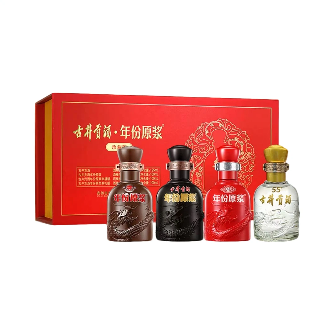 古井贡酒珍藏版浓香型白酒小酒礼盒多种规格装（40.6度/45度/55度）