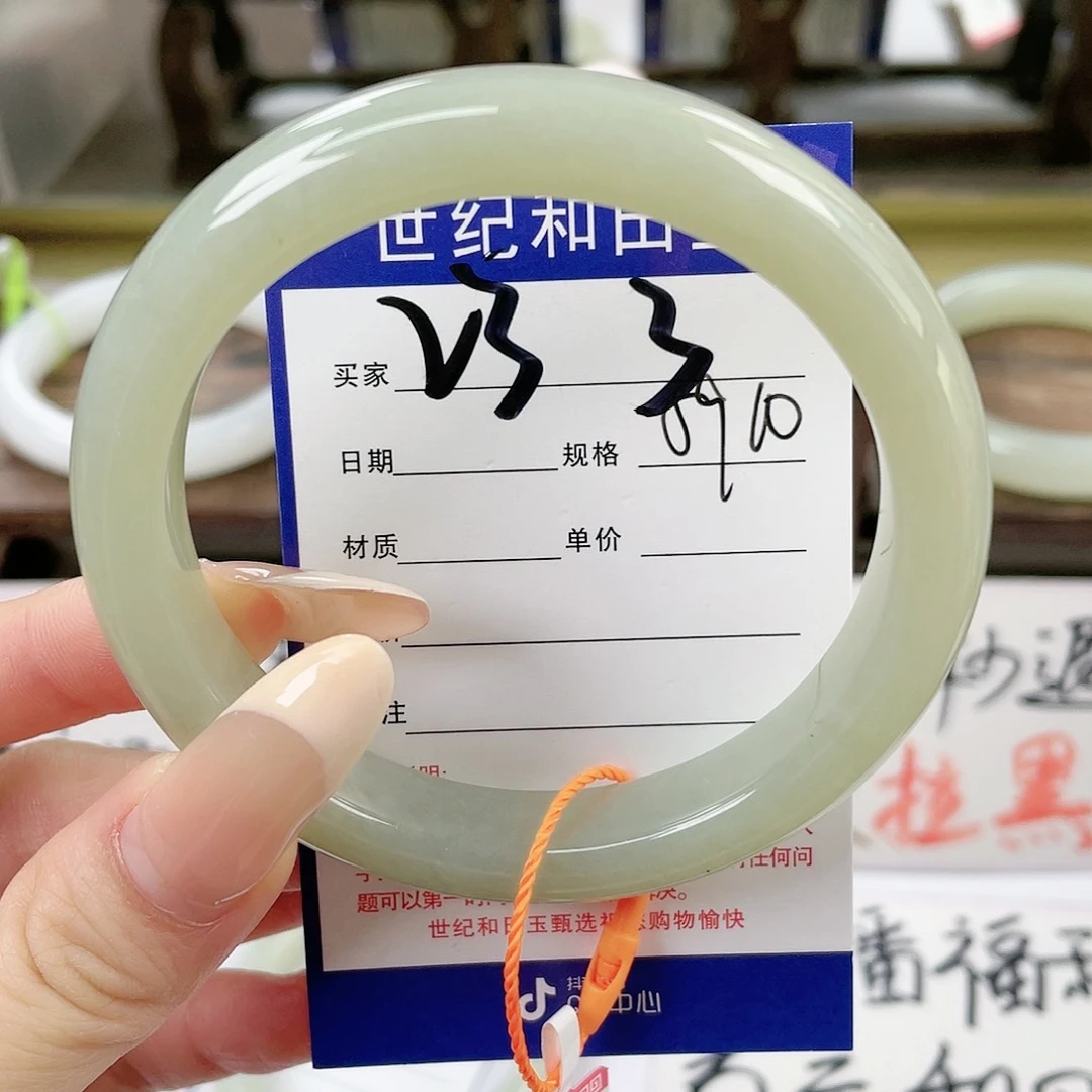 【闪购商品】和田玉手镯未镶嵌