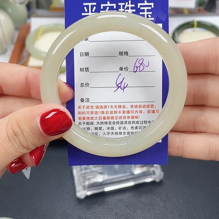 和田玉未镶嵌手镯