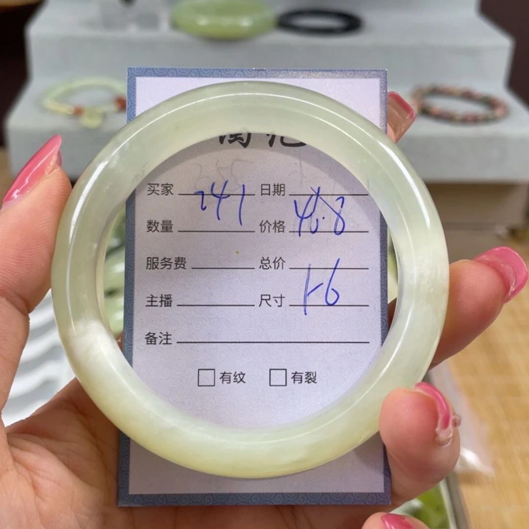 【闪购商品】蛇纹石玉未镶嵌手镯