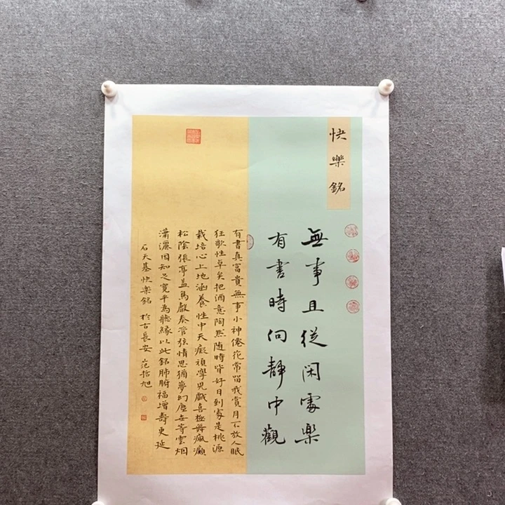 书法书法作品多次参加