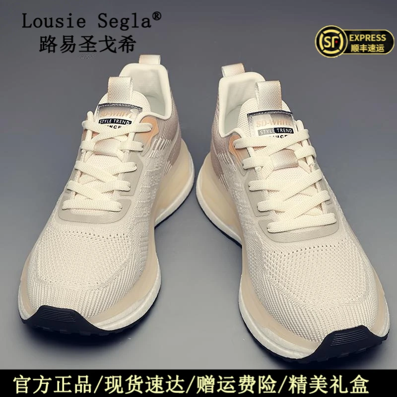 lousie segla/路易圣戈希男鞋运动鞋休闲百搭夏季透气跑步男士潮