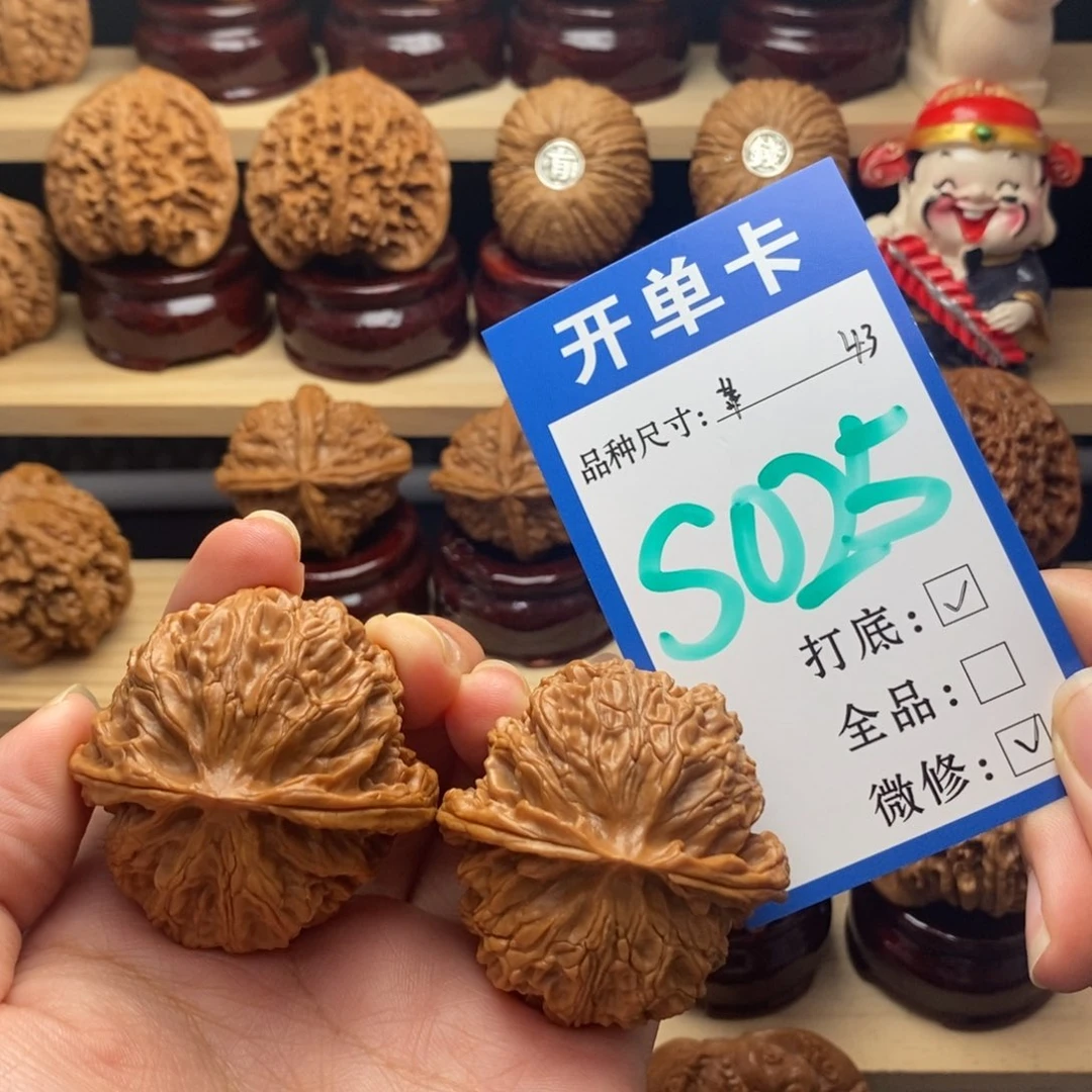 吊坠文玩核桃苹果园43