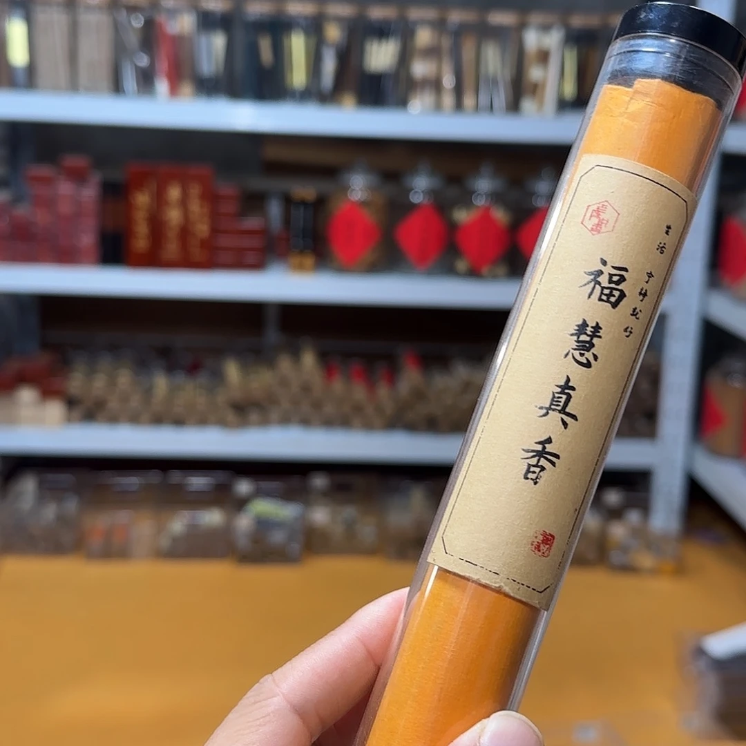 线香买天然香找老陈靠谱