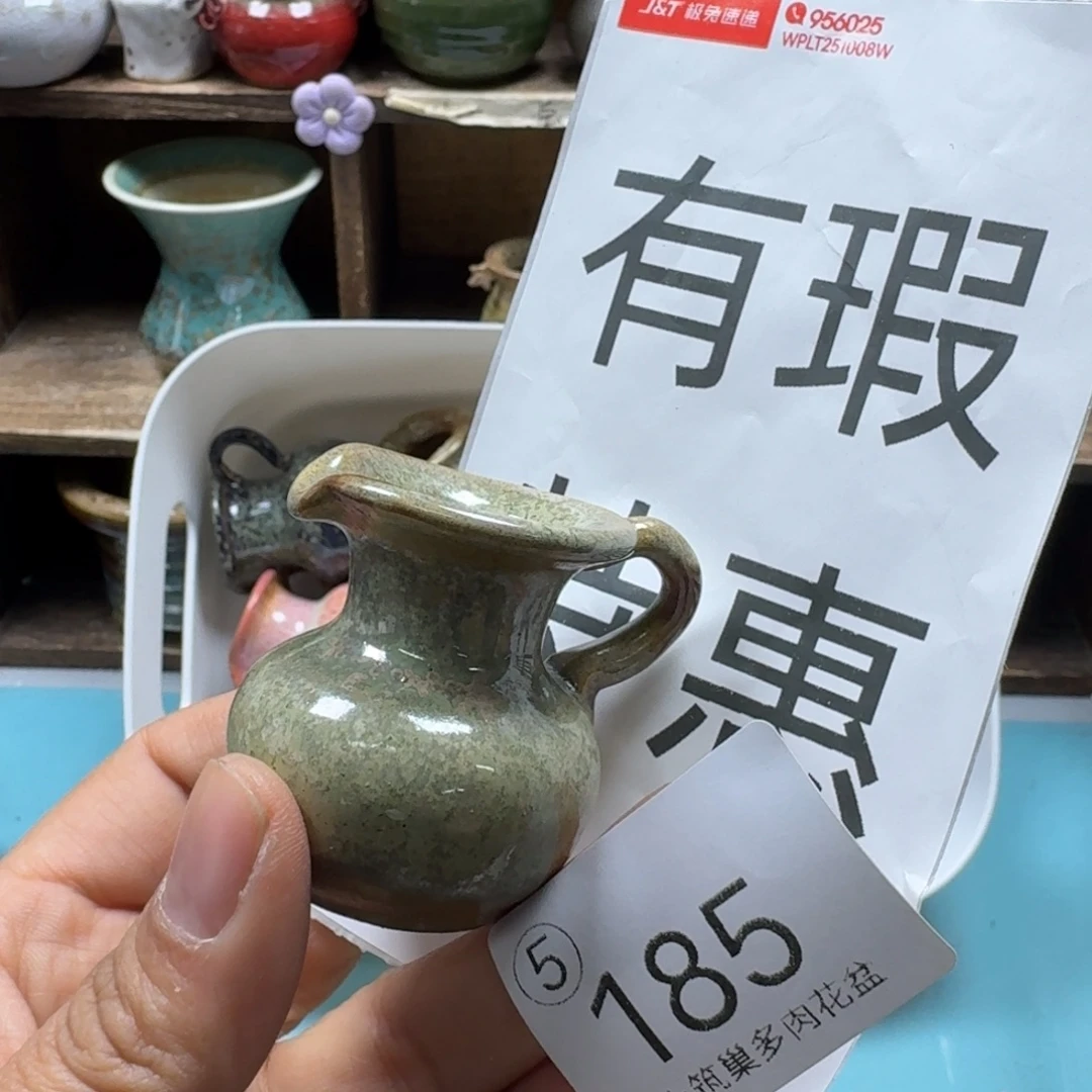 陶瓷艺术设计与制作