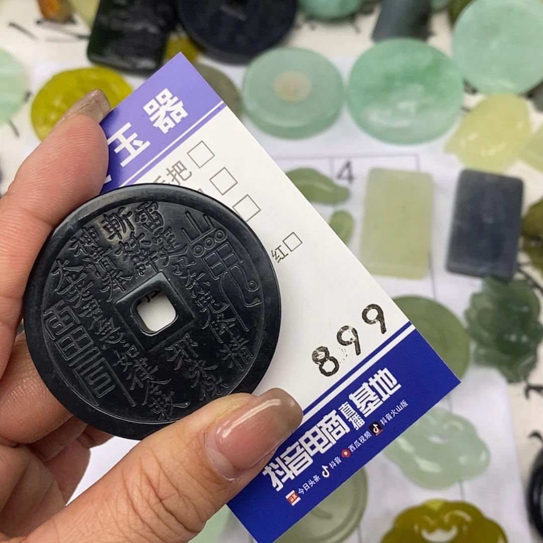 【闪购商品】岫玉颈饰未镶嵌谢*行挂件