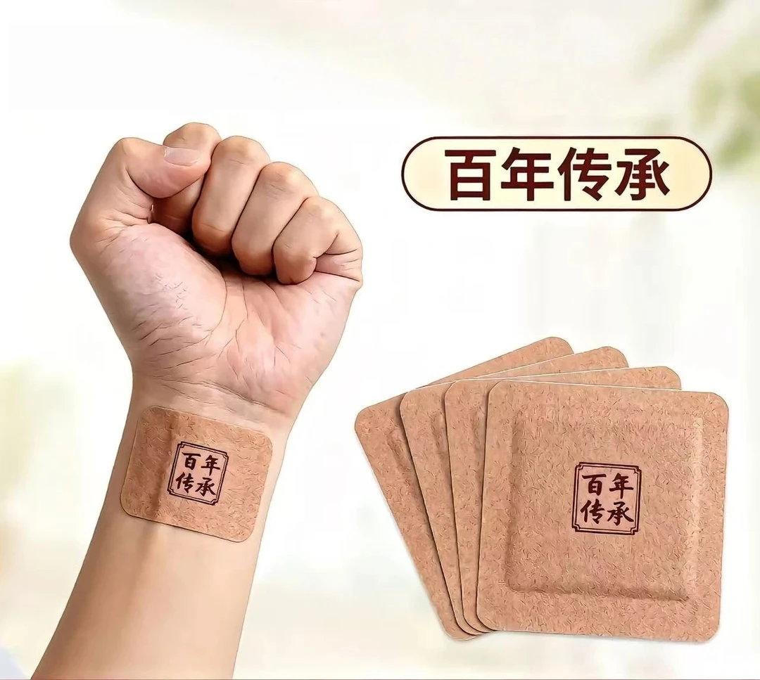 【日本进口】每天一贴 亲朋好友都说好