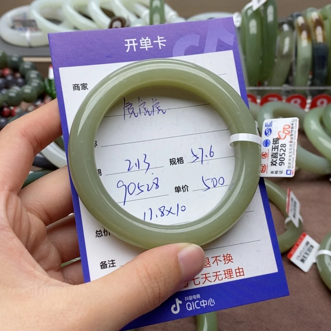 和田玉手镯未镶嵌?*?