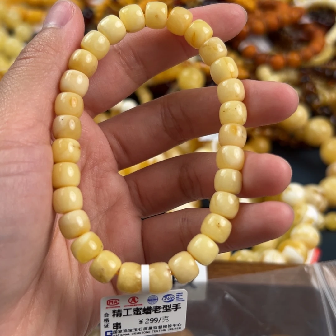 未镶嵌琥珀珠宝奇石