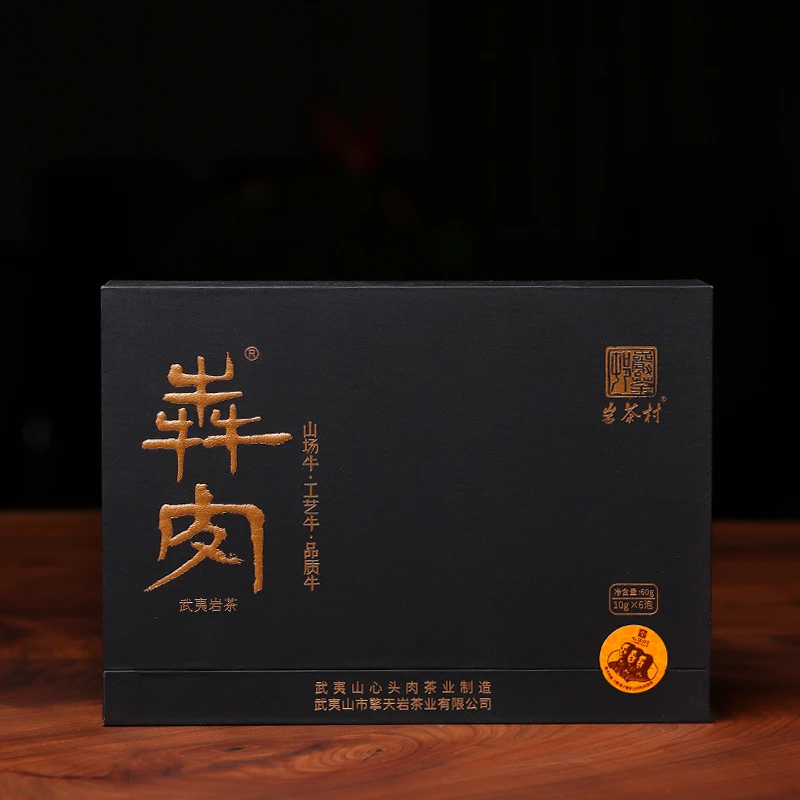 岩茶村 犇肉【黑】牛栏坑肉桂 60g 6泡礼盒装/品鉴装