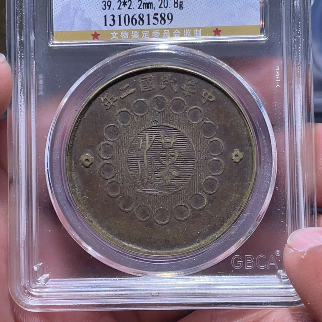 金属江南收藏江南柴1589