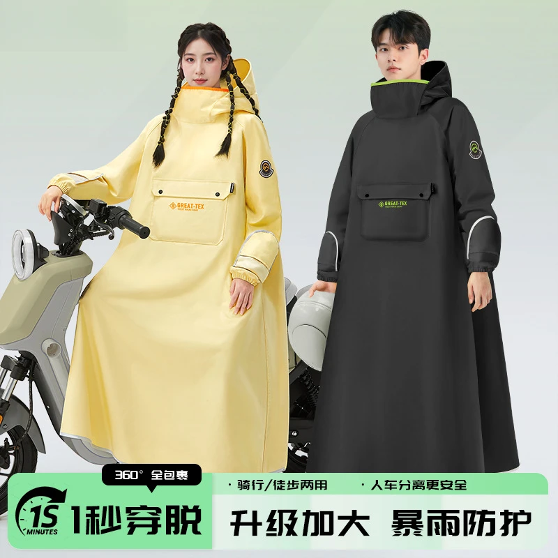 电瓶车新款雨衣单人 加厚加長雨衣骑车 骑行电动车防飘摩托车雨披
