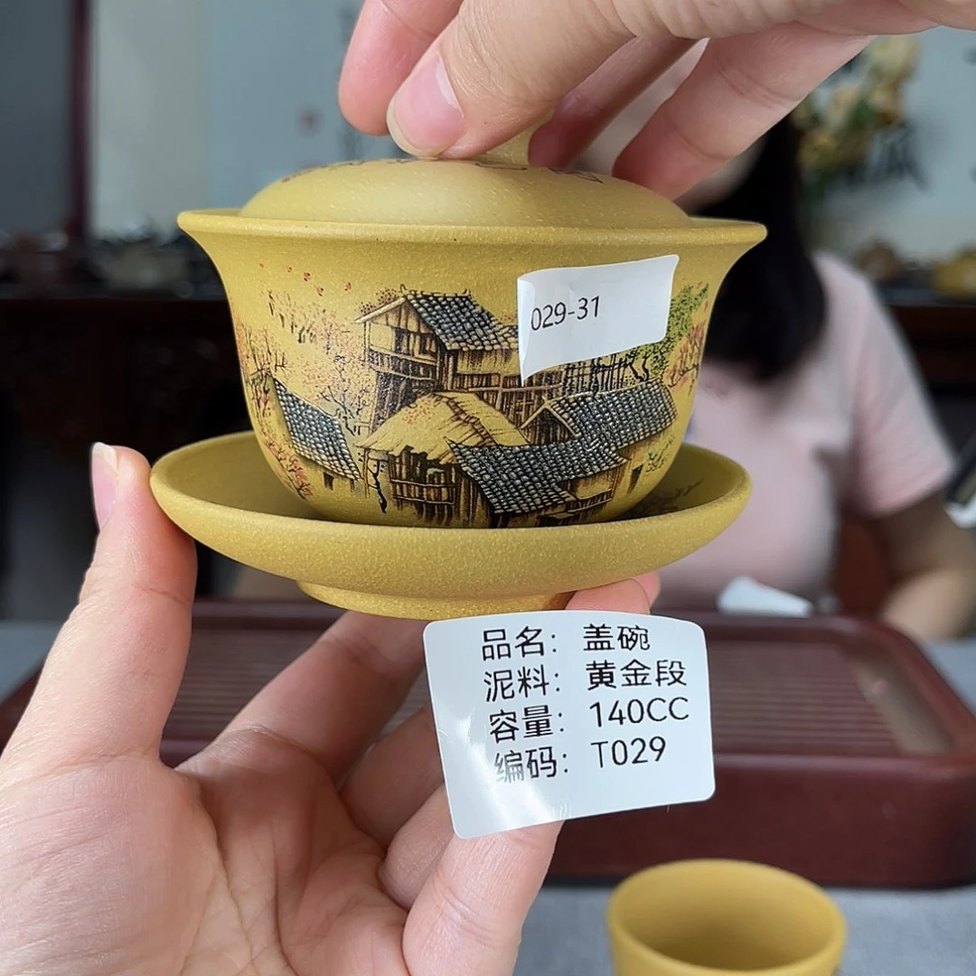 茶壶紫砂方圆紫砂