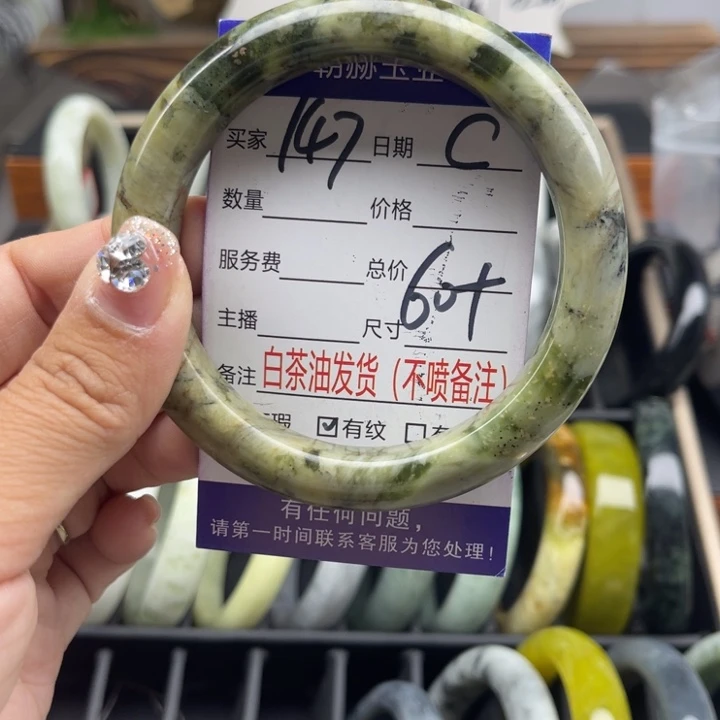 蛇纹石玉未镶嵌手链