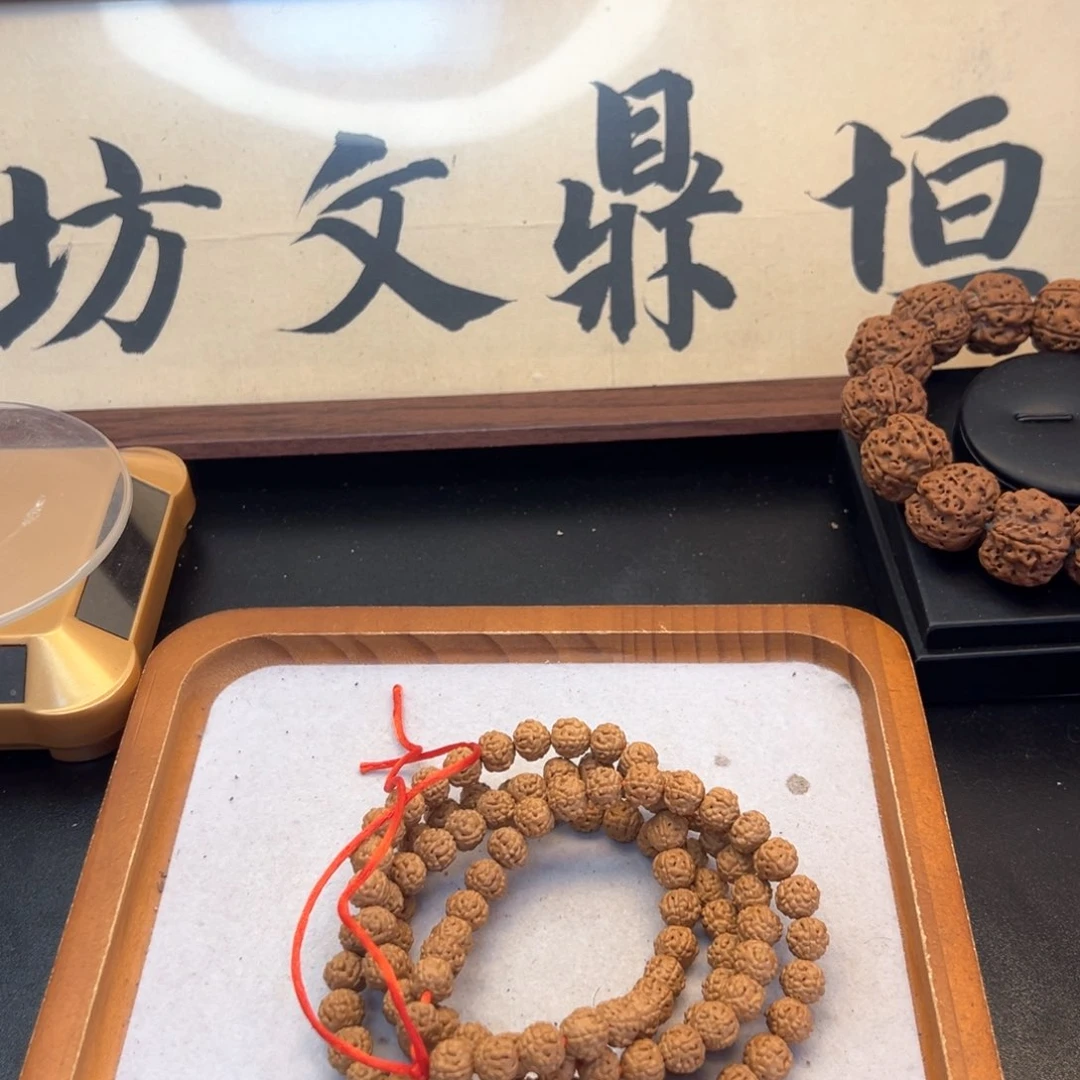 手串金刚菩提凯蛤蟆背
