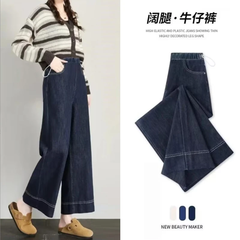 【伊伊】孕妇牛仔裤春装新款时尚侧抽绳阔腿裤无托腹九分直筒阔腿裤