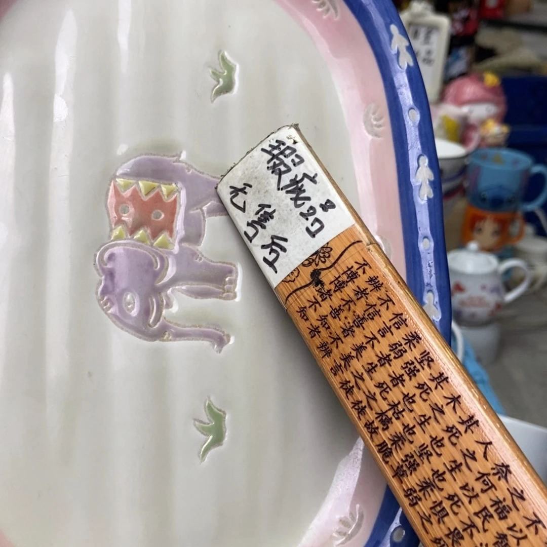 摆件y**y陶瓷哈哈哈哈哈哈