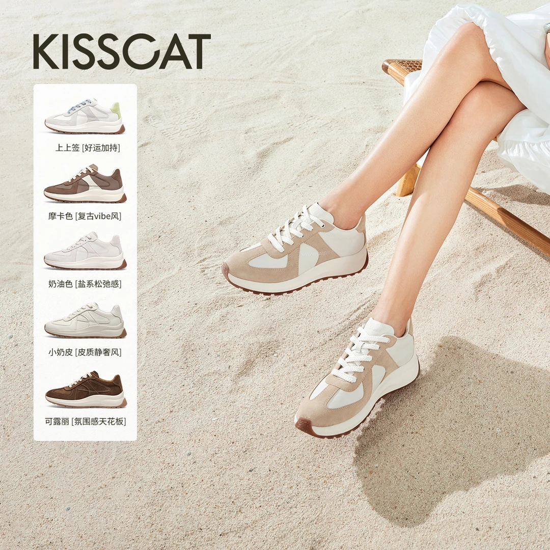【商场同款】接吻猫新款曲奇德训鞋雅丹风穿搭阿甘鞋KA64150-54