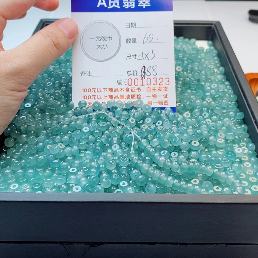 未镶嵌手链翡翠多样性发自选