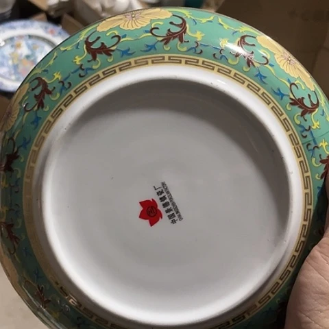 其他瓷8寸深窝盘一个