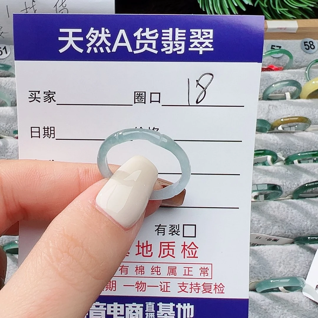 未镶嵌戒指翡翠用****7翡翠