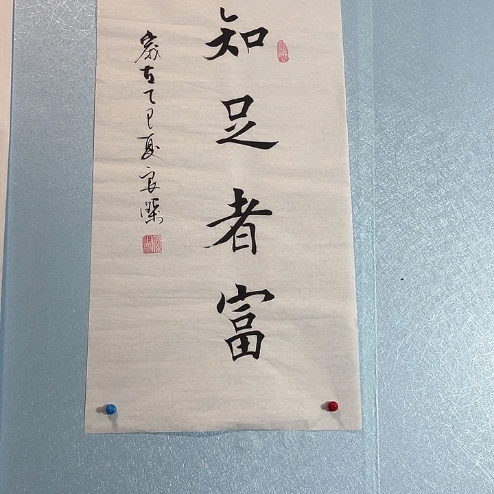 书法善上字画艺术展