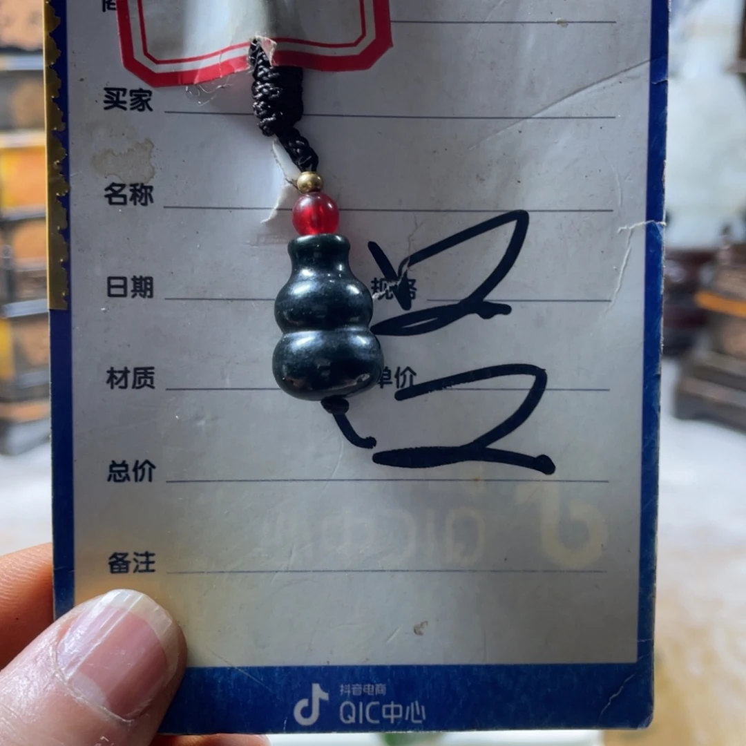 和田玉挂件未镶嵌邓**，