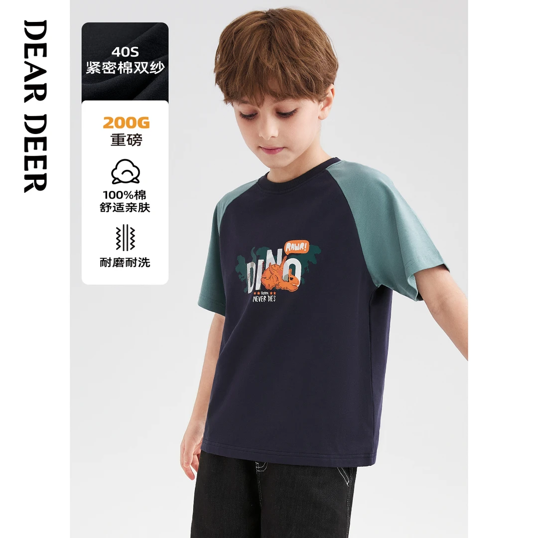 迪迪鹿男童短袖T恤2025夏季新款圆领插肩袖宽松拼色E125212302