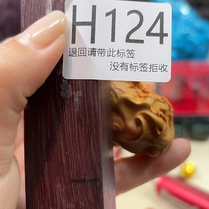 大叶紫檀（黑酸枝木类）124