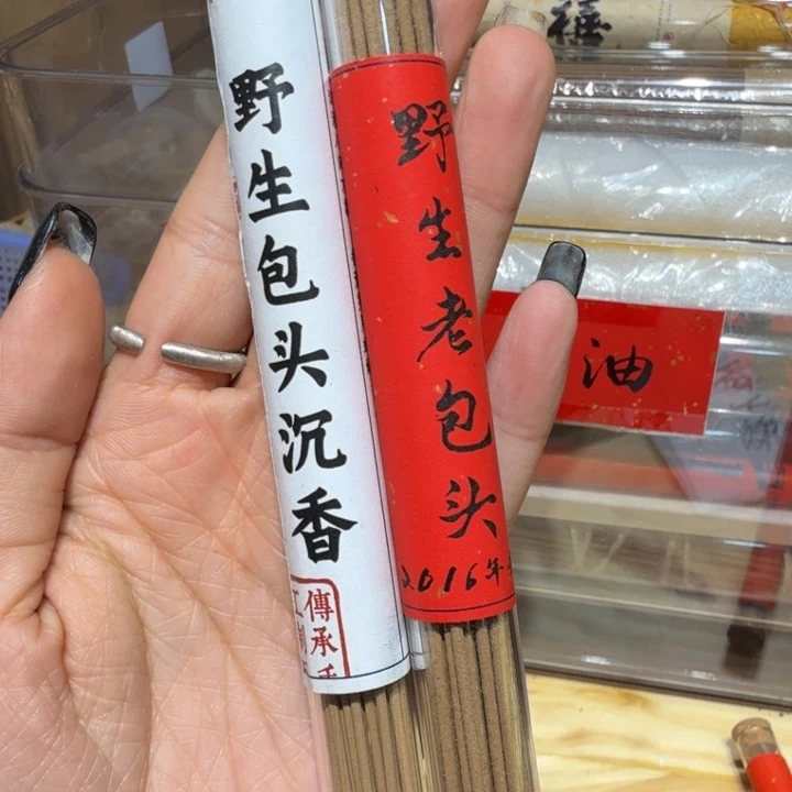 勥*陋室香铺闪购专用链接