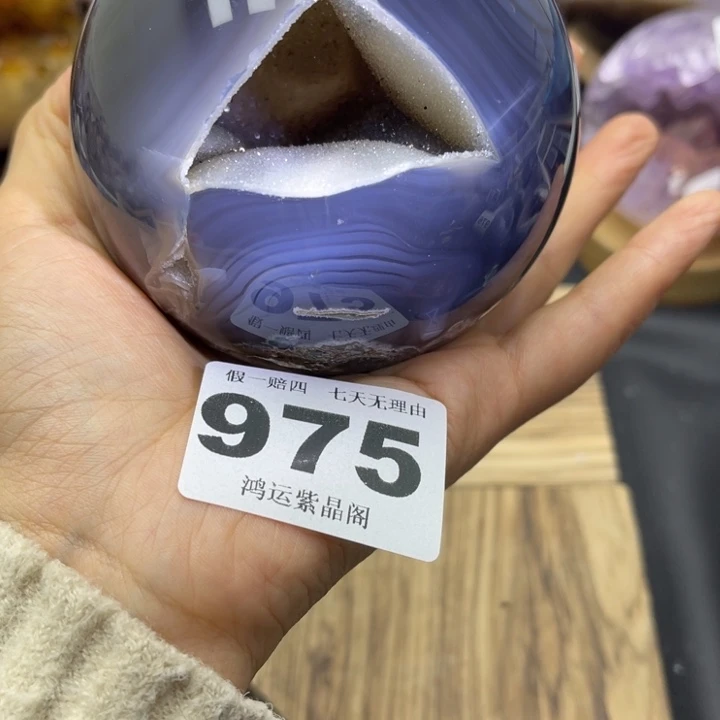 大型摆件（非配饰）未镶嵌紫晶
