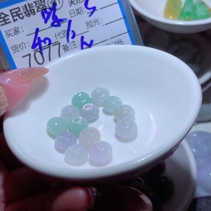 翡翠未镶嵌颈饰紫*S