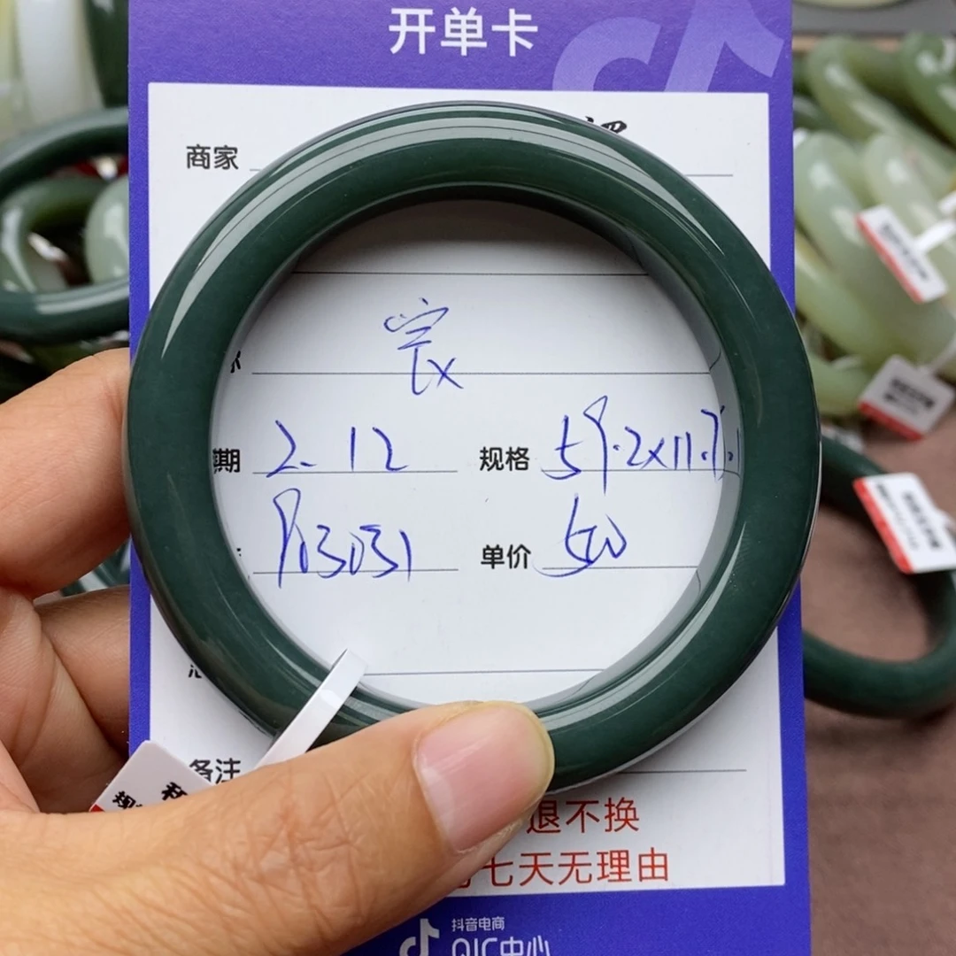 和田玉手镯未镶嵌宸**萌