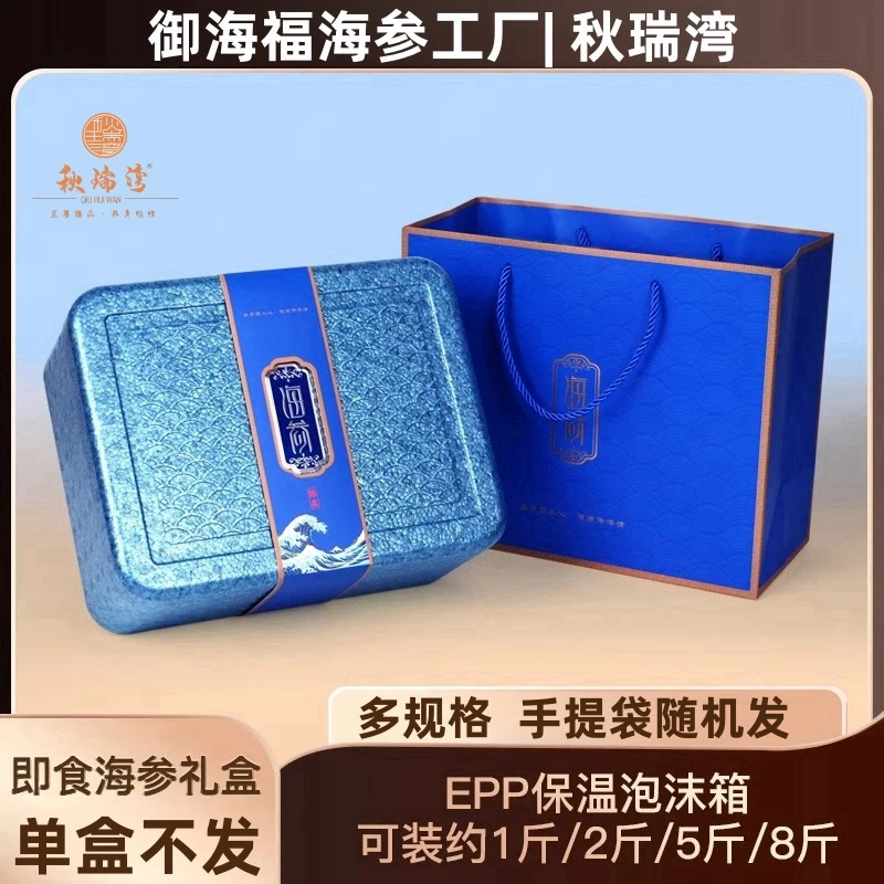 礼盒（不单卖）一个礼盒